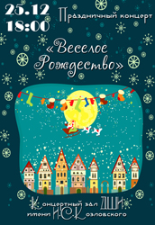 веселое рождество мини.jpg веселое рождество мини.jpg